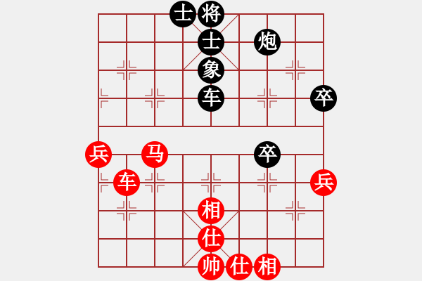 象棋棋譜圖片：花旗參(9星)-和-韓竹大名手(9星) - 步數(shù)：70 