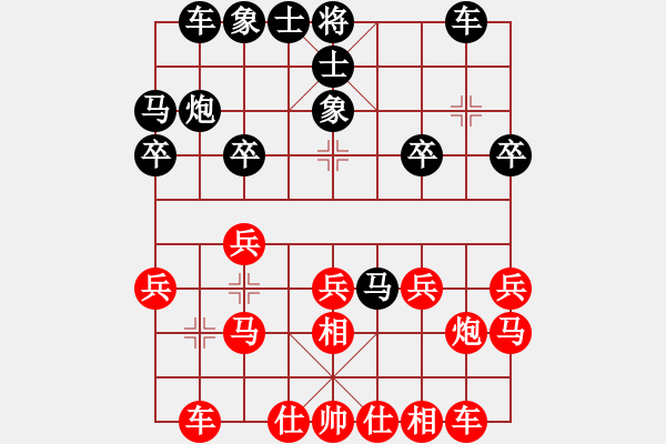 象棋棋譜圖片：騰迅 QQ 象棋棋力測試對(duì)局 水能穿山繞林 和 隨心所欲 - 步數(shù)：20 