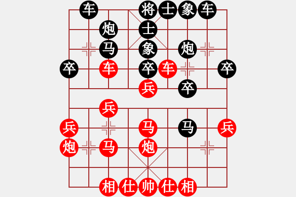 象棋棋譜圖片：溫州老郭(3段)-勝-如故(5段) - 步數(shù)：30 