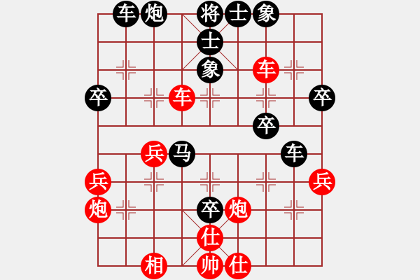 象棋棋譜圖片：溫州老郭(3段)-勝-如故(5段) - 步數(shù)：50 