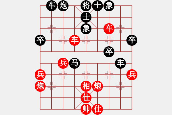 象棋棋譜圖片：溫州老郭(3段)-勝-如故(5段) - 步數(shù)：51 