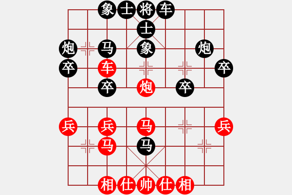 象棋棋譜圖片：香港象棋總會 吳諾行 勝 浙江省智力運(yùn)動管理中心 繆曉文 - 步數(shù)：30 