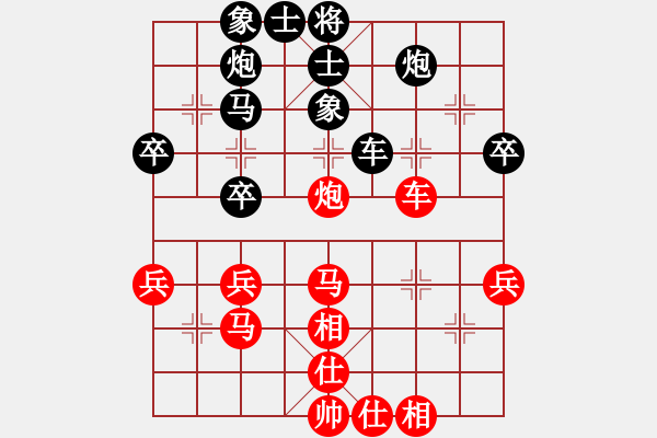 象棋棋譜圖片：香港象棋總會 吳諾行 勝 浙江省智力運(yùn)動管理中心 繆曉文 - 步數(shù)：40 