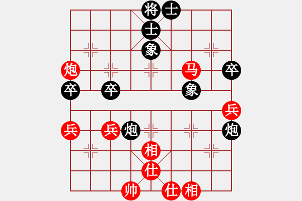 象棋棋譜圖片：香港象棋總會 吳諾行 勝 浙江省智力運(yùn)動管理中心 繆曉文 - 步數(shù)：80 