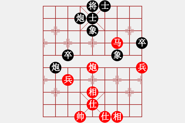 象棋棋譜圖片：香港象棋總會 吳諾行 勝 浙江省智力運(yùn)動管理中心 繆曉文 - 步數(shù)：90 