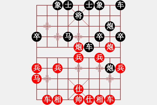 象棋棋譜圖片：任仲敏先勝李雙福 - 步數(shù)：30 