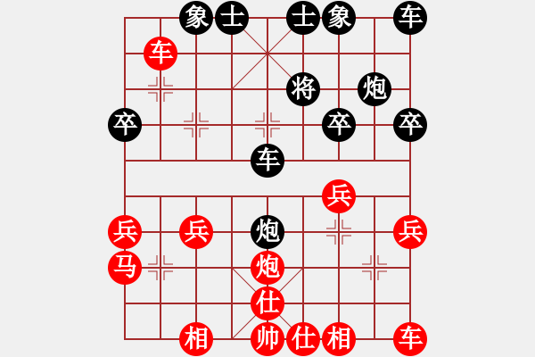 象棋棋譜圖片：任仲敏先勝李雙福 - 步數(shù)：40 