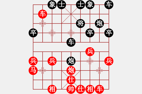 象棋棋譜圖片：任仲敏先勝李雙福 - 步數(shù)：41 