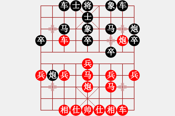 象棋棋譜圖片：第3輪 劉玉武（先勝）李永強 - 步數(shù)：20 