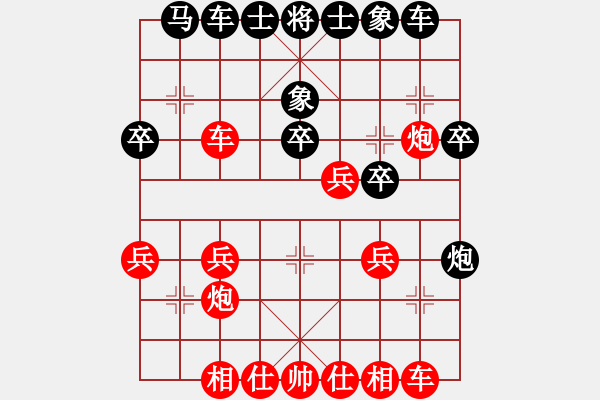 象棋棋譜圖片：第3輪 劉玉武（先勝）李永強 - 步數(shù)：30 