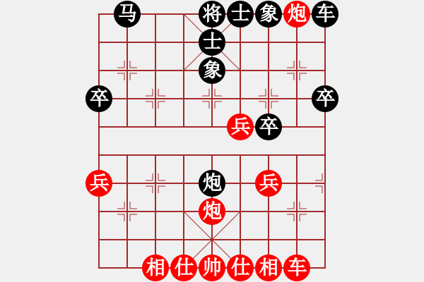 象棋棋譜圖片：第3輪 劉玉武（先勝）李永強 - 步數(shù)：40 