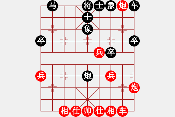 象棋棋譜圖片：第3輪 劉玉武（先勝）李永強 - 步數(shù)：41 