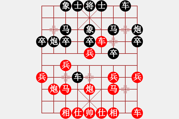 象棋棋譜圖片：大黑虎(9段)-和-護(hù)法跳跳(6段) - 步數(shù)：20 