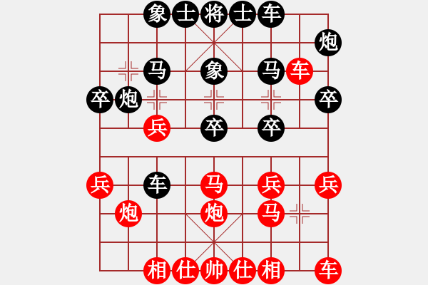 象棋棋譜圖片：大黑虎(9段)-和-護(hù)法跳跳(6段) - 步數(shù)：30 