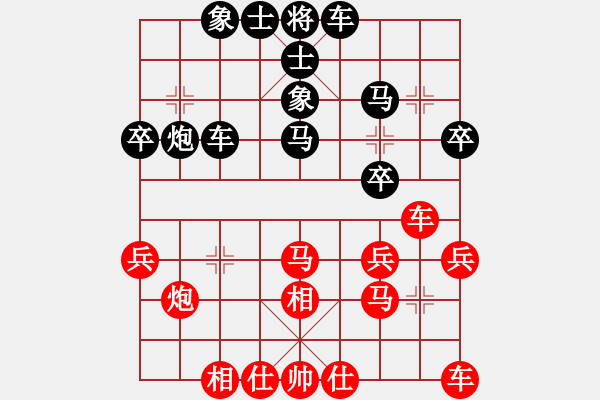 象棋棋譜圖片：大黑虎(9段)-和-護(hù)法跳跳(6段) - 步數(shù)：40 