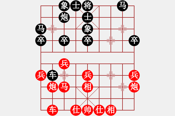 象棋棋譜圖片：11418局 D00-順炮緩開車局-旋九專雙核-傻瓜 紅先和 小蟲引擎24層 - 步數(shù)：30 