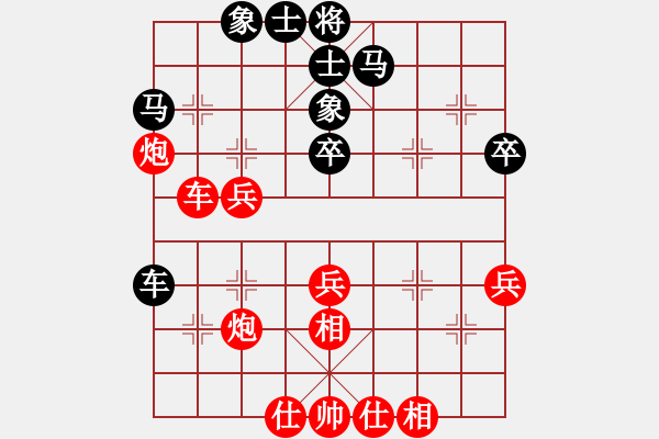 象棋棋譜圖片：11418局 D00-順炮緩開車局-旋九專雙核-傻瓜 紅先和 小蟲引擎24層 - 步數(shù)：40 