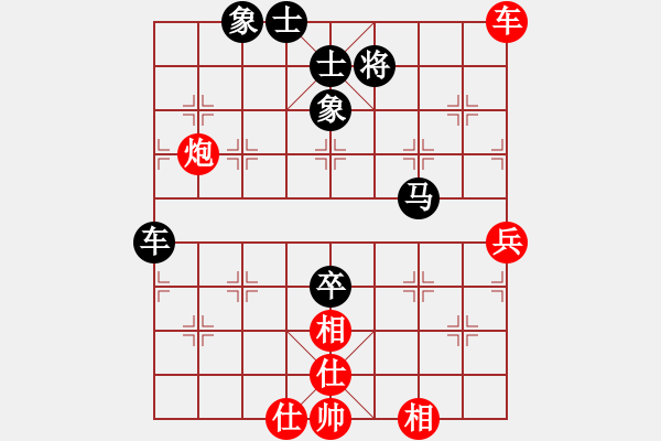 象棋棋譜圖片：11418局 D00-順炮緩開車局-旋九專雙核-傻瓜 紅先和 小蟲引擎24層 - 步數(shù)：80 