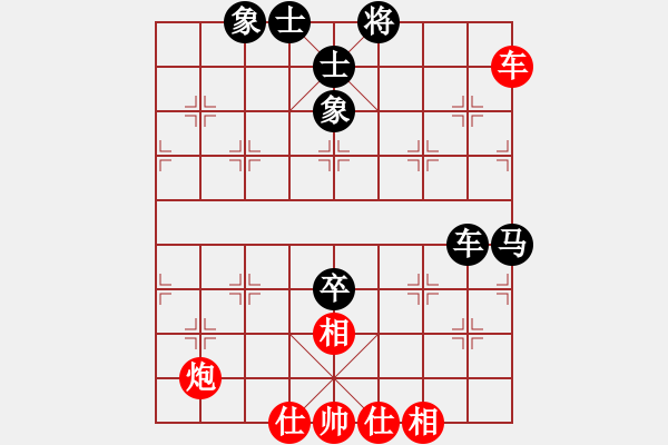 象棋棋譜圖片：11418局 D00-順炮緩開車局-旋九專雙核-傻瓜 紅先和 小蟲引擎24層 - 步數(shù)：90 