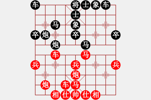 象棋棋谱图片：王斌 先和 谢岿 - 步数：30 