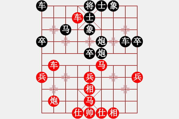 象棋棋谱图片：王斌 先和 谢岿 - 步数：40 