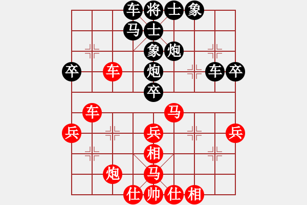 象棋棋谱图片：王斌 先和 谢岿 - 步数：50 