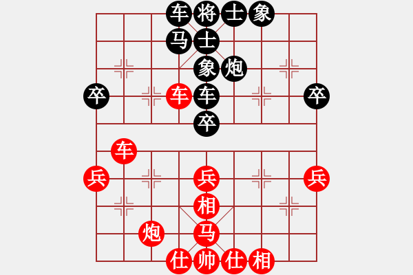 象棋棋谱图片：王斌 先和 谢岿 - 步数：54 