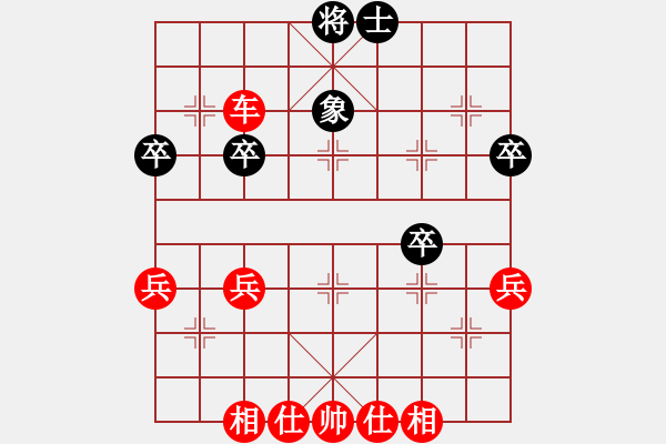 象棋棋譜圖片：橫才俊儒[292832991] -VS- 在路上；[785860919] - 步數(shù)：49 