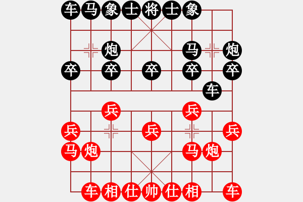 象棋棋譜圖片：蓮的矜持(日帥)-和-馬象殺單王(9段) - 步數(shù)：10 