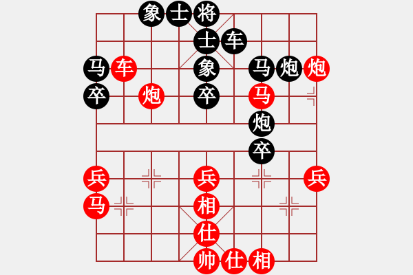 象棋棋譜圖片：蓮的矜持(日帥)-和-馬象殺單王(9段) - 步數(shù)：40 