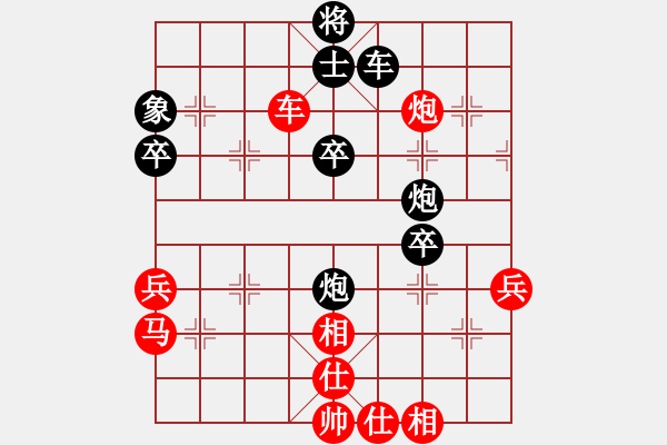 象棋棋譜圖片：蓮的矜持(日帥)-和-馬象殺單王(9段) - 步數(shù)：50 