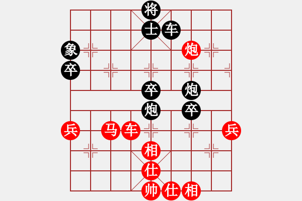 象棋棋譜圖片：蓮的矜持(日帥)-和-馬象殺單王(9段) - 步數(shù)：54 