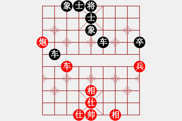 象棋棋譜圖片：傲劍狂刀(2段)-和-下學(xué)棋(6段) - 步數(shù)：90 