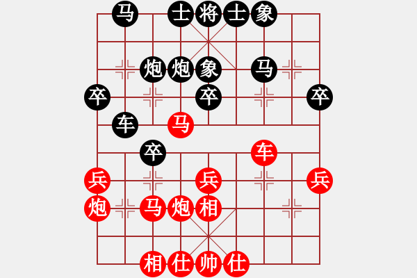 象棋棋谱图片：河北省 刘钰 和 云南省 党国蕾 - 步数：30 