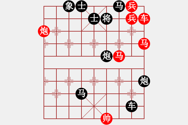 象棋棋谱图片：43稳操胜卷 - 步数：0 