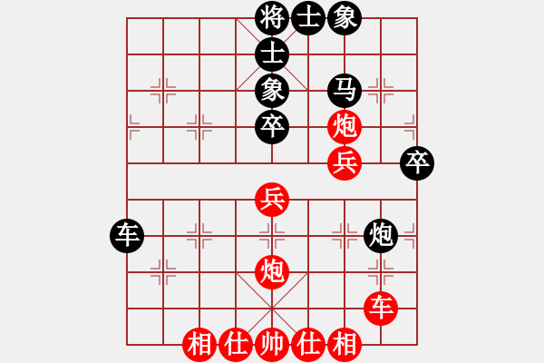 象棋棋譜圖片：云南省棋牌運(yùn)動管理中心 孫文 和 四川成都懿錦控股隊 郎祺琪 - 步數(shù)：40 