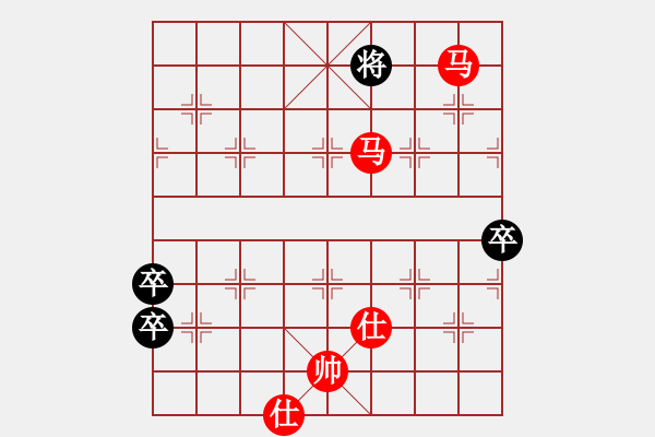 象棋棋譜圖片：劉卒(1段)-勝-二流棋手(4段) - 步數(shù)：130 