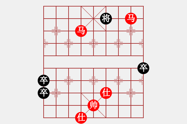 象棋棋譜圖片：劉卒(1段)-勝-二流棋手(4段) - 步數(shù)：131 