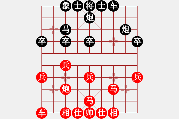 象棋棋譜圖片：劉卒(1段)-勝-二流棋手(4段) - 步數(shù)：30 