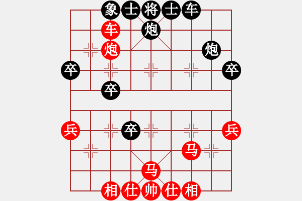 象棋棋譜圖片：劉卒(1段)-勝-二流棋手(4段) - 步數(shù)：40 