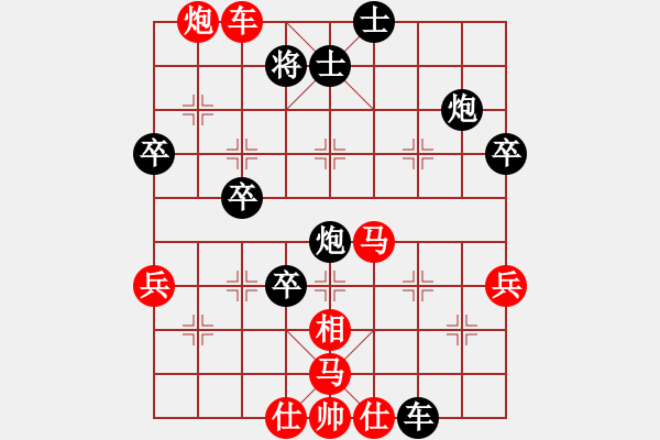 象棋棋譜圖片：劉卒(1段)-勝-二流棋手(4段) - 步數(shù)：50 