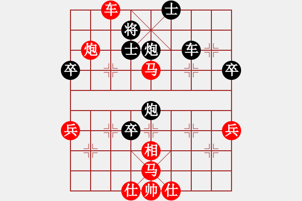 象棋棋譜圖片：劉卒(1段)-勝-二流棋手(4段) - 步數(shù)：60 