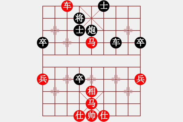 象棋棋譜圖片：劉卒(1段)-勝-二流棋手(4段) - 步數(shù)：70 