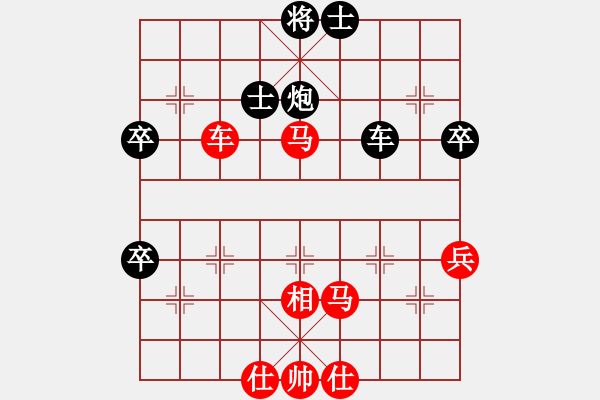 象棋棋譜圖片：劉卒(1段)-勝-二流棋手(4段) - 步數(shù)：80 