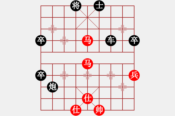 象棋棋譜圖片：劉卒(1段)-勝-二流棋手(4段) - 步數(shù)：90 