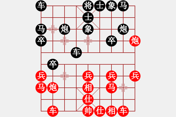 象棋棋譜圖片：九連墩古墓(9段)-和-奇跡戰(zhàn)病魔(月將) - 步數(shù)：20 