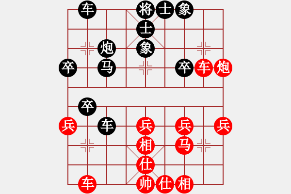 象棋棋譜圖片：九連墩古墓(9段)-和-奇跡戰(zhàn)病魔(月將) - 步數(shù)：30 