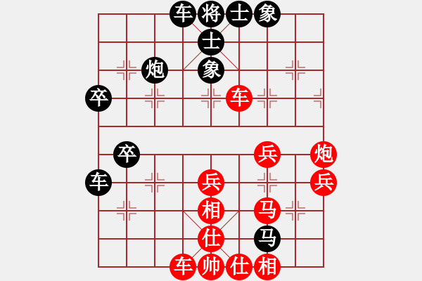 象棋棋譜圖片：九連墩古墓(9段)-和-奇跡戰(zhàn)病魔(月將) - 步數(shù)：40 