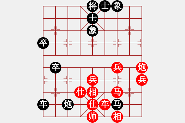 象棋棋譜圖片：九連墩古墓(9段)-和-奇跡戰(zhàn)病魔(月將) - 步數(shù)：50 