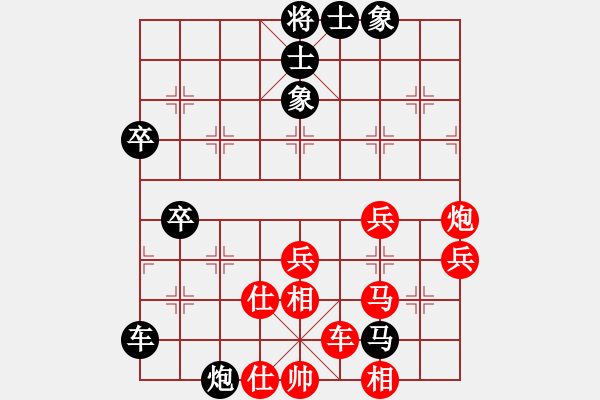 象棋棋譜圖片：九連墩古墓(9段)-和-奇跡戰(zhàn)病魔(月將) - 步數(shù)：60 